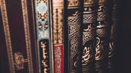 Bücher mit arabischer Schrift
