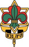 hebrew scouts